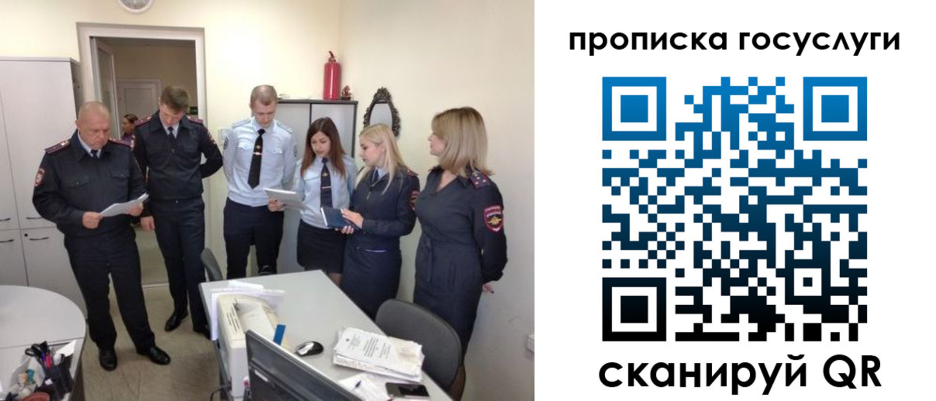 прописка поиск в Лисках