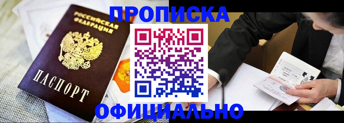 регистрация в Лисках